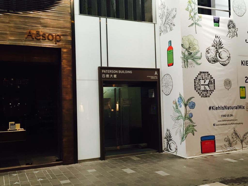 Fuji Hostel Гонконг Экстерьер фото